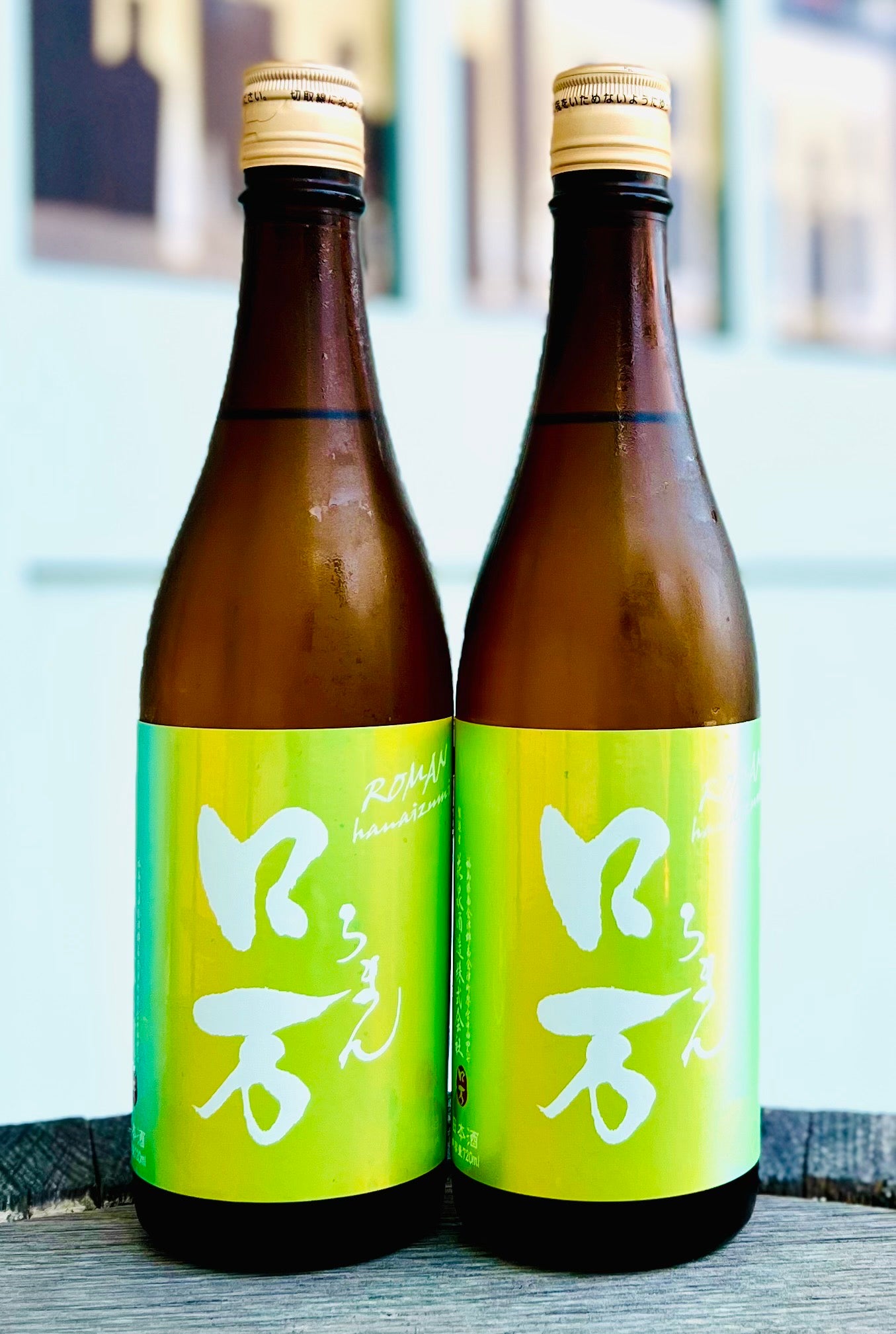 日本酒