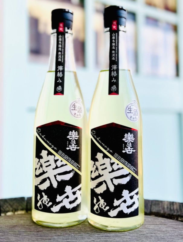 日本酒