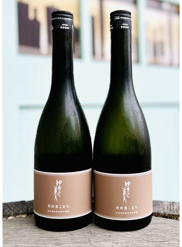 ゆきの美人　純米吟醸　秋田酒こまち　火入