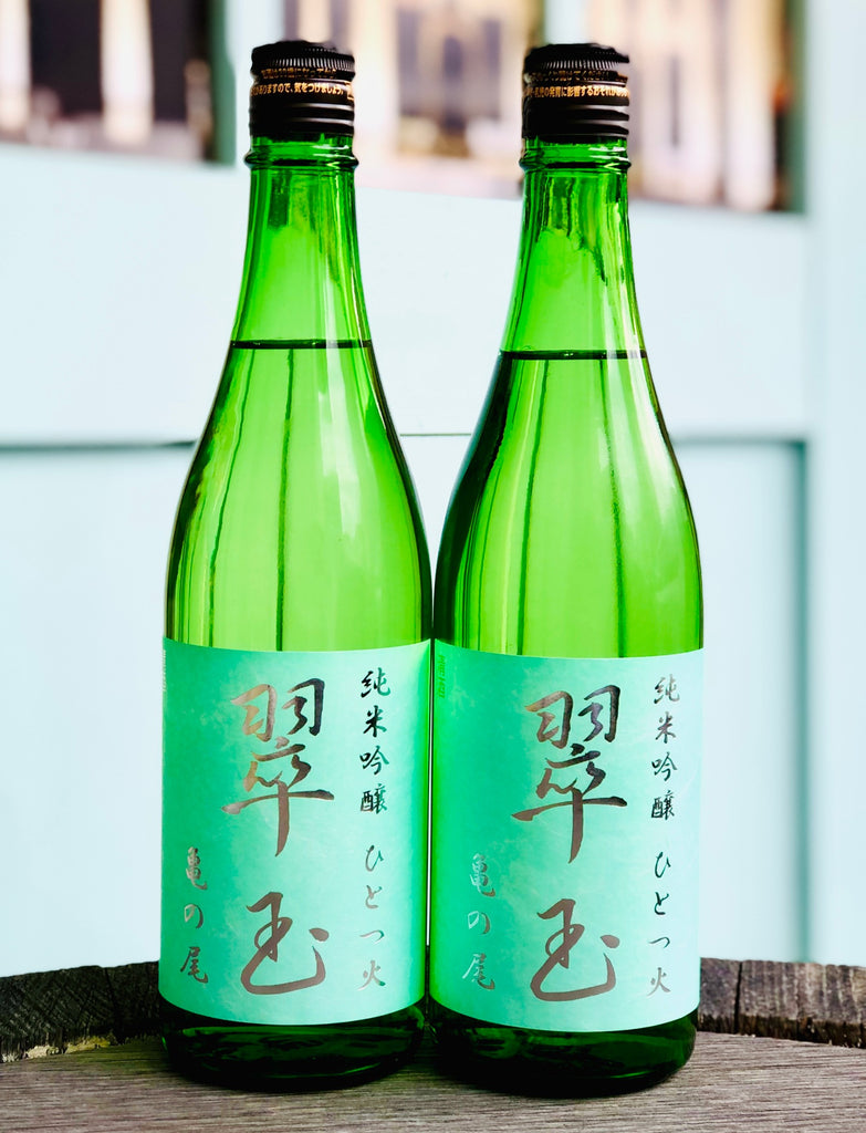 翠玉 純米吟醸 亀の尾 ひとつ火 – 伊勢屋酒店