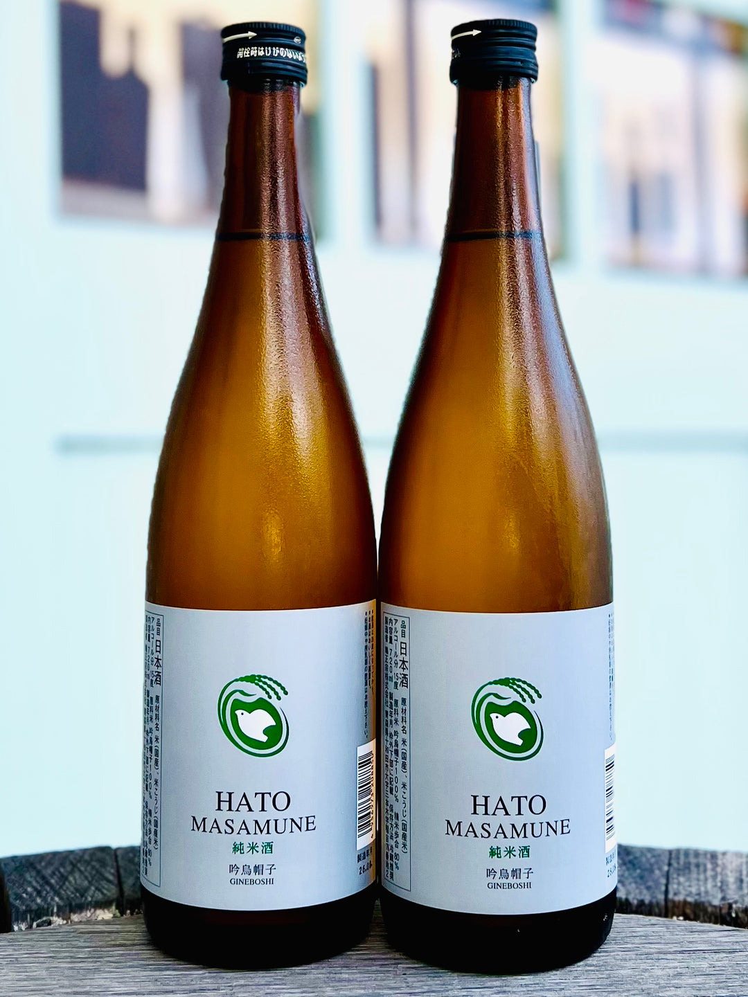 鳩正宗 吟烏帽子 純米酒 火入れ
