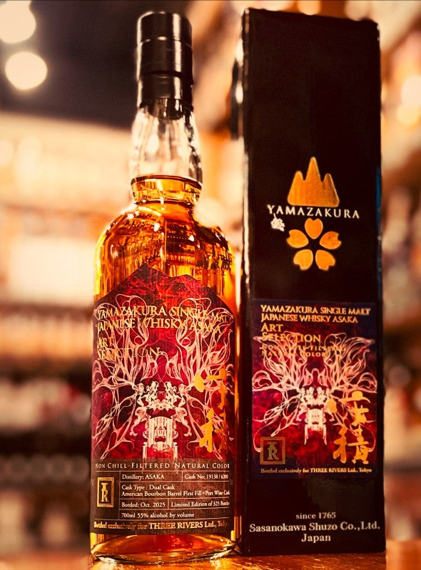 ウイスキー|伊勢屋酒店公式通販サイト – ページ 3