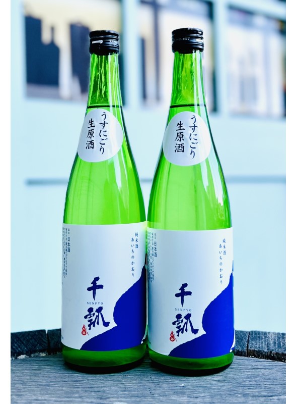千瓢  (せんぴょう)　純米 あいちのかおり  紺(kon) 　うすにごり生原酒