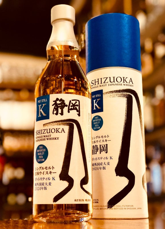 静岡 シングルモルトウイスキーポットスティルK 純外国産大麦 2024