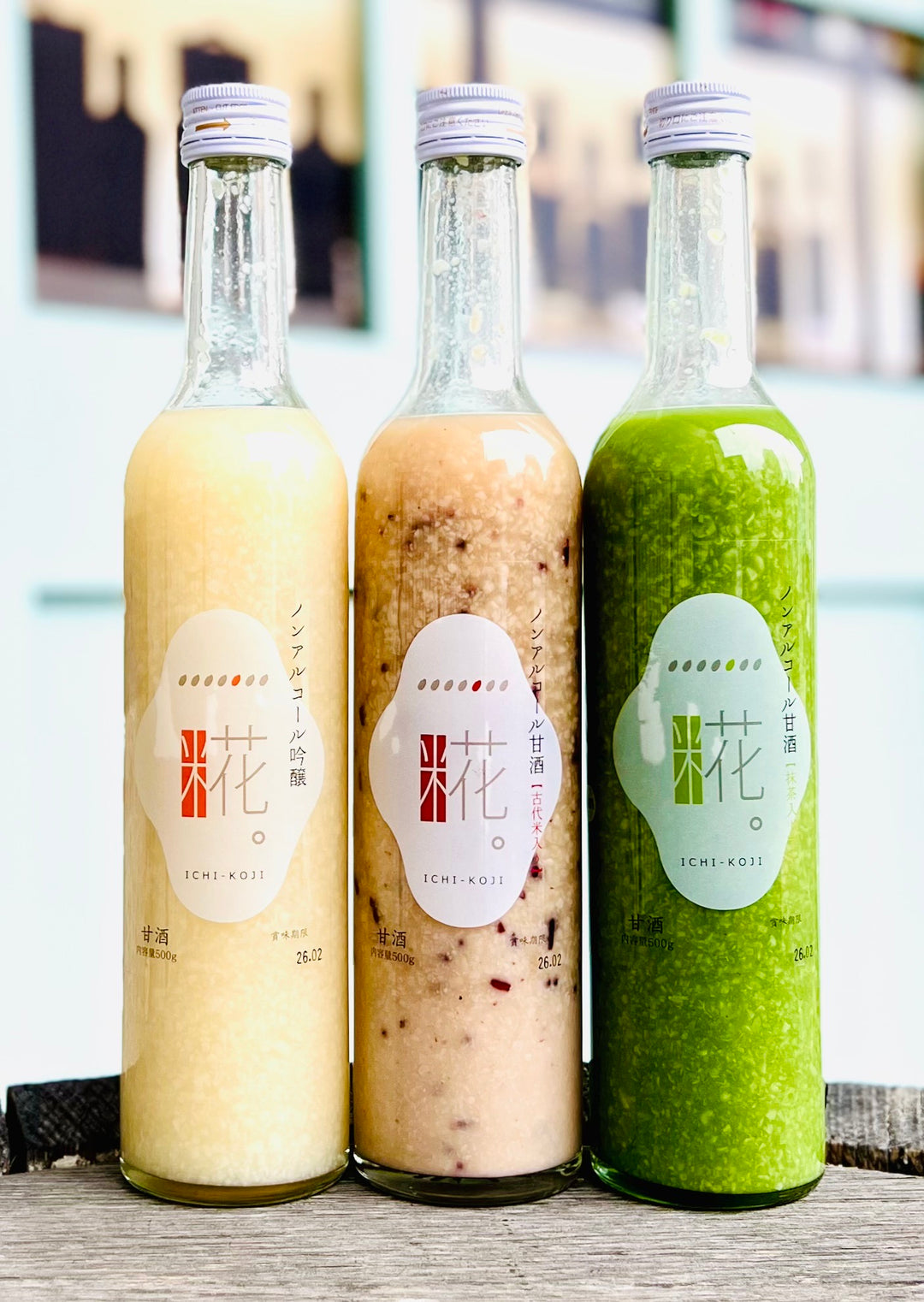一糀。ノンアルコール吟醸甘酒