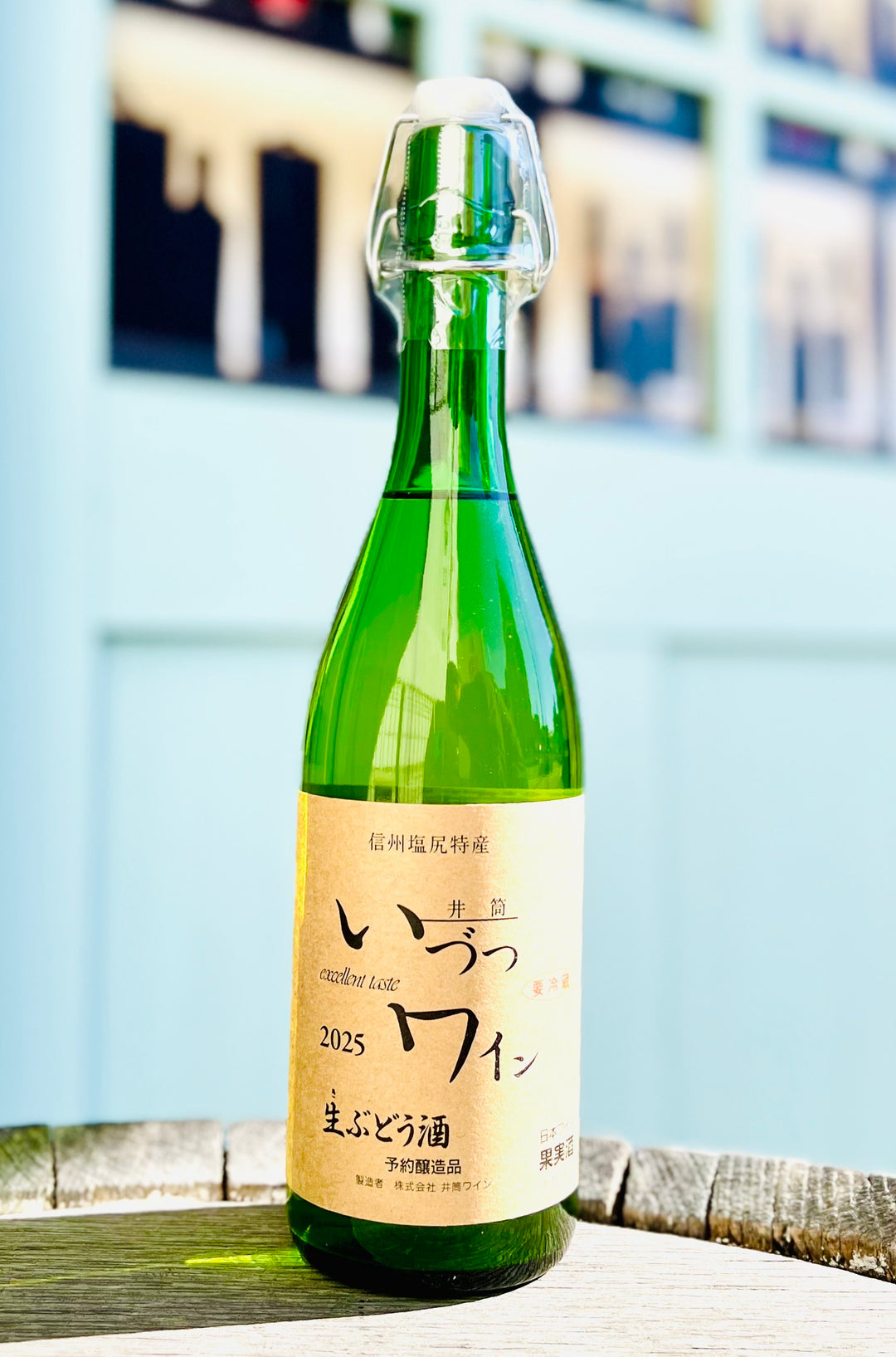 井筒 無添加 生ワイン 白 2025