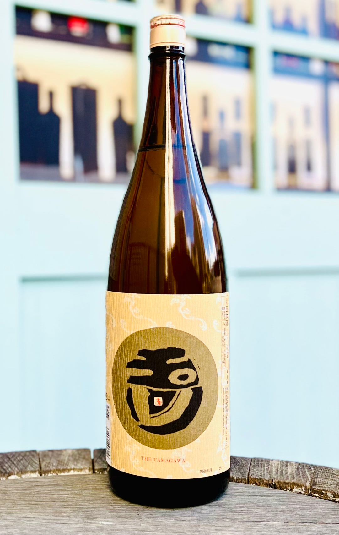 THE　玉川【普通酒】