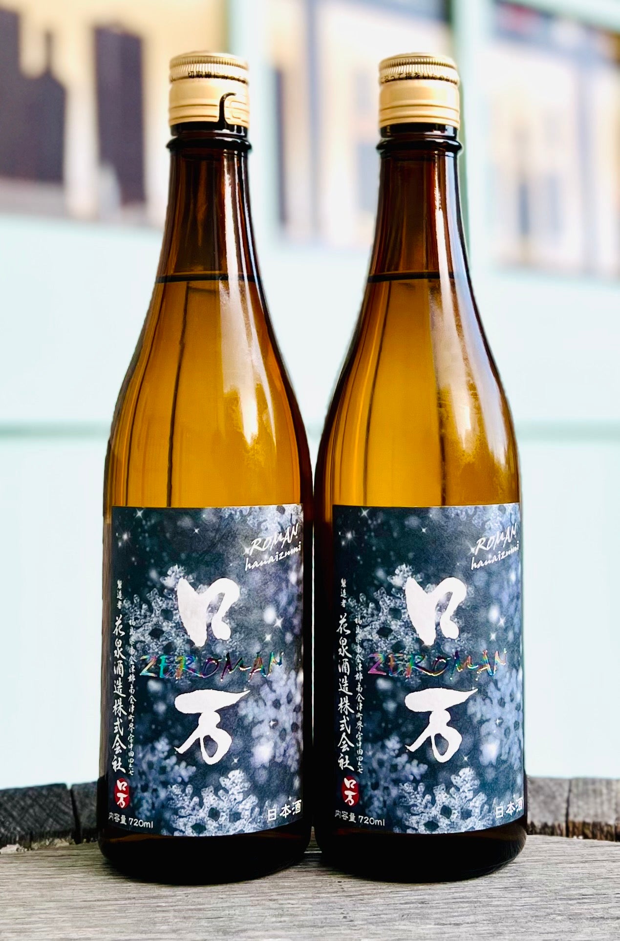 日本酒 – 伊勢屋酒店