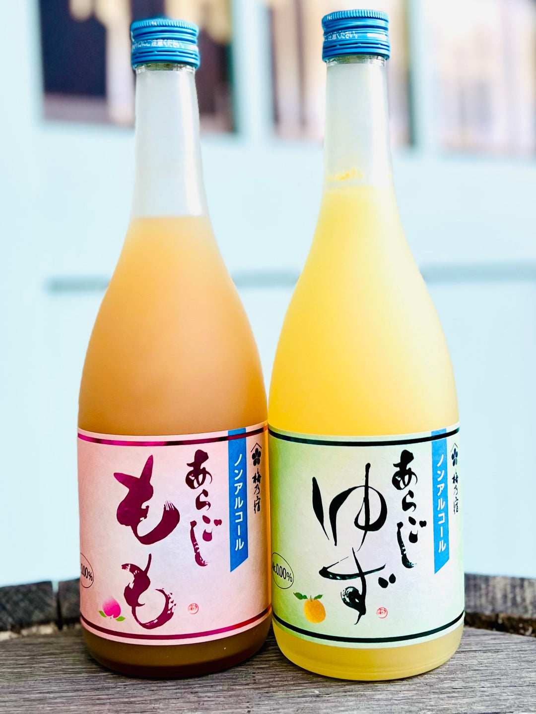 梅乃宿　あらごし　≪ノンアルコール≫