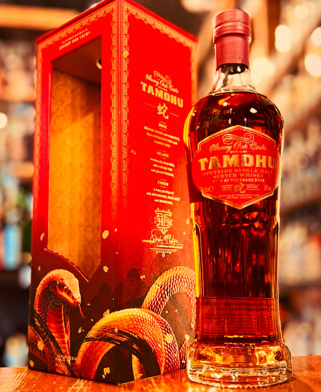 タムデューfor CHINESE NEW YEAR 　 2025 “SNAKE” (蛇) エディション　58.9％