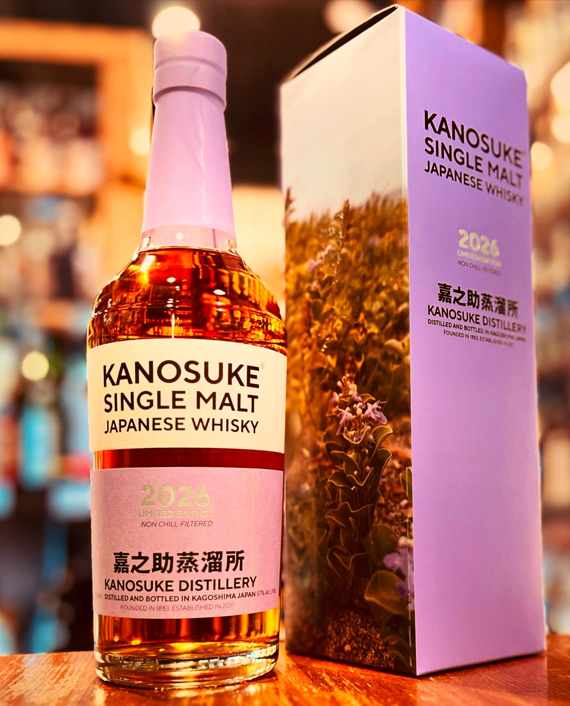 ウイスキー|伊勢屋酒店公式通販サイト – ページ 3