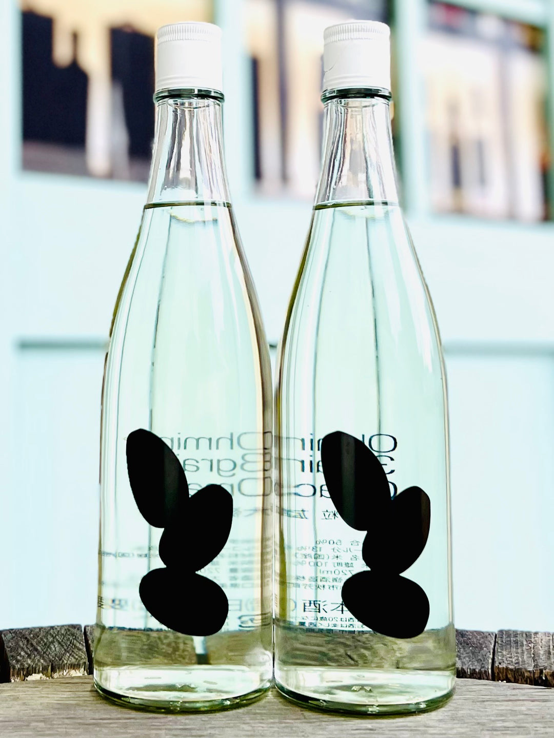 Ohmine　大嶺3粒　雄町