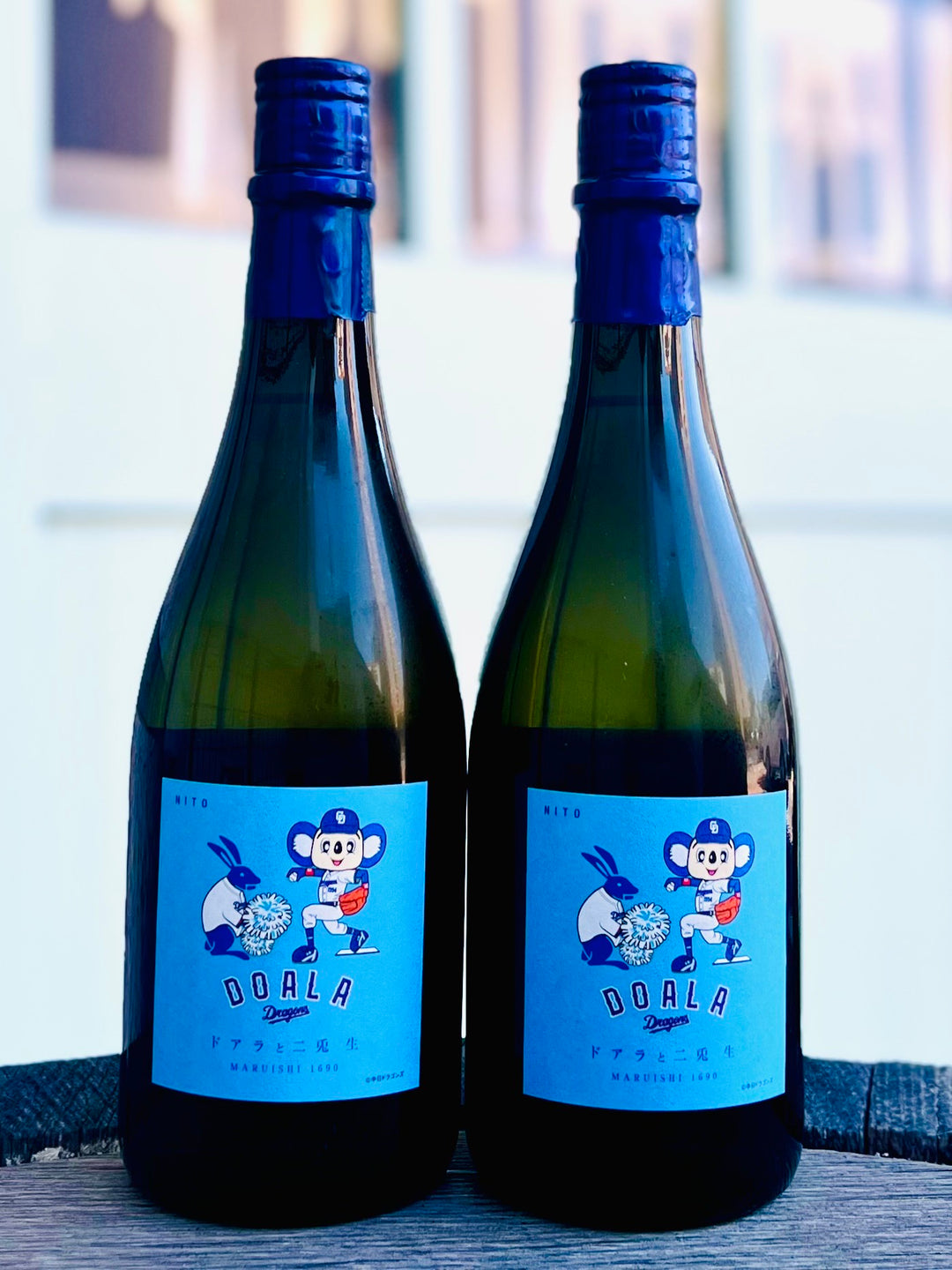 ドアラと二兎(にと) 純米吟醸 萬歳(ばんざい)55 しぼりたて 直汲み 生 limited