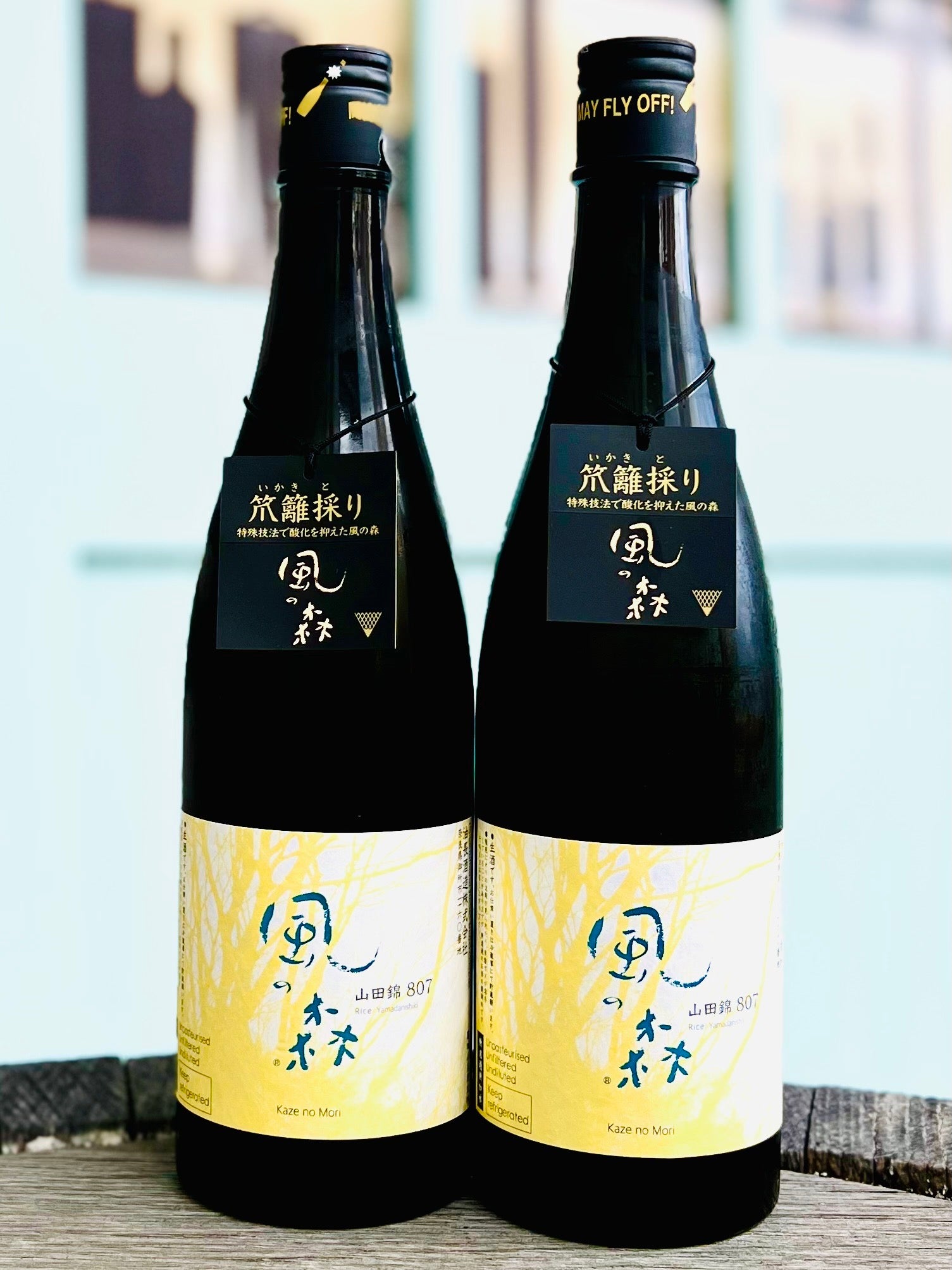 日本酒