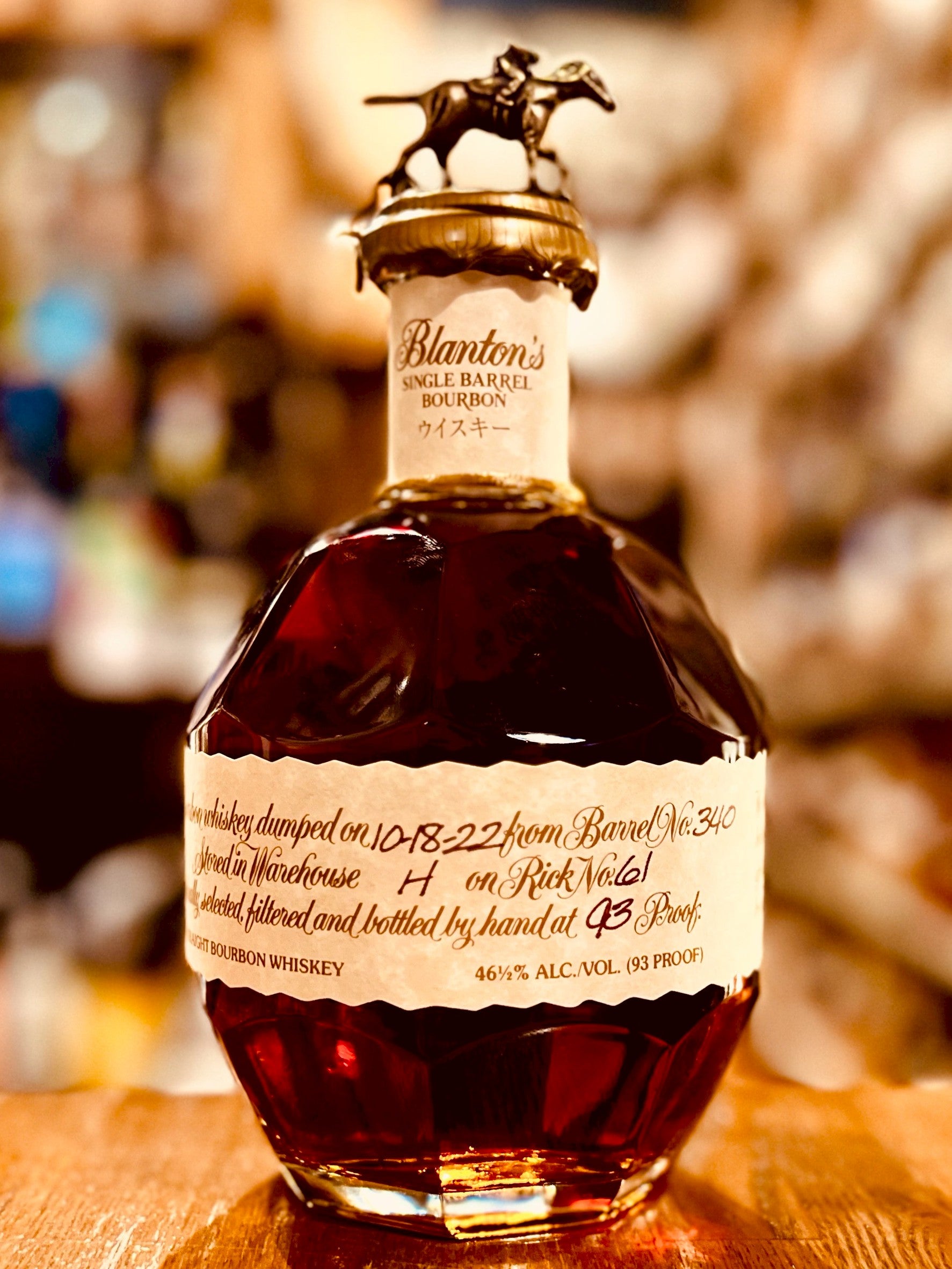 未開栓 ブラントン 40周年記念 限定リリース 1984–2024 700ml Blanton's 40th Anniversary Special Edition 2024 Release 124 Proof