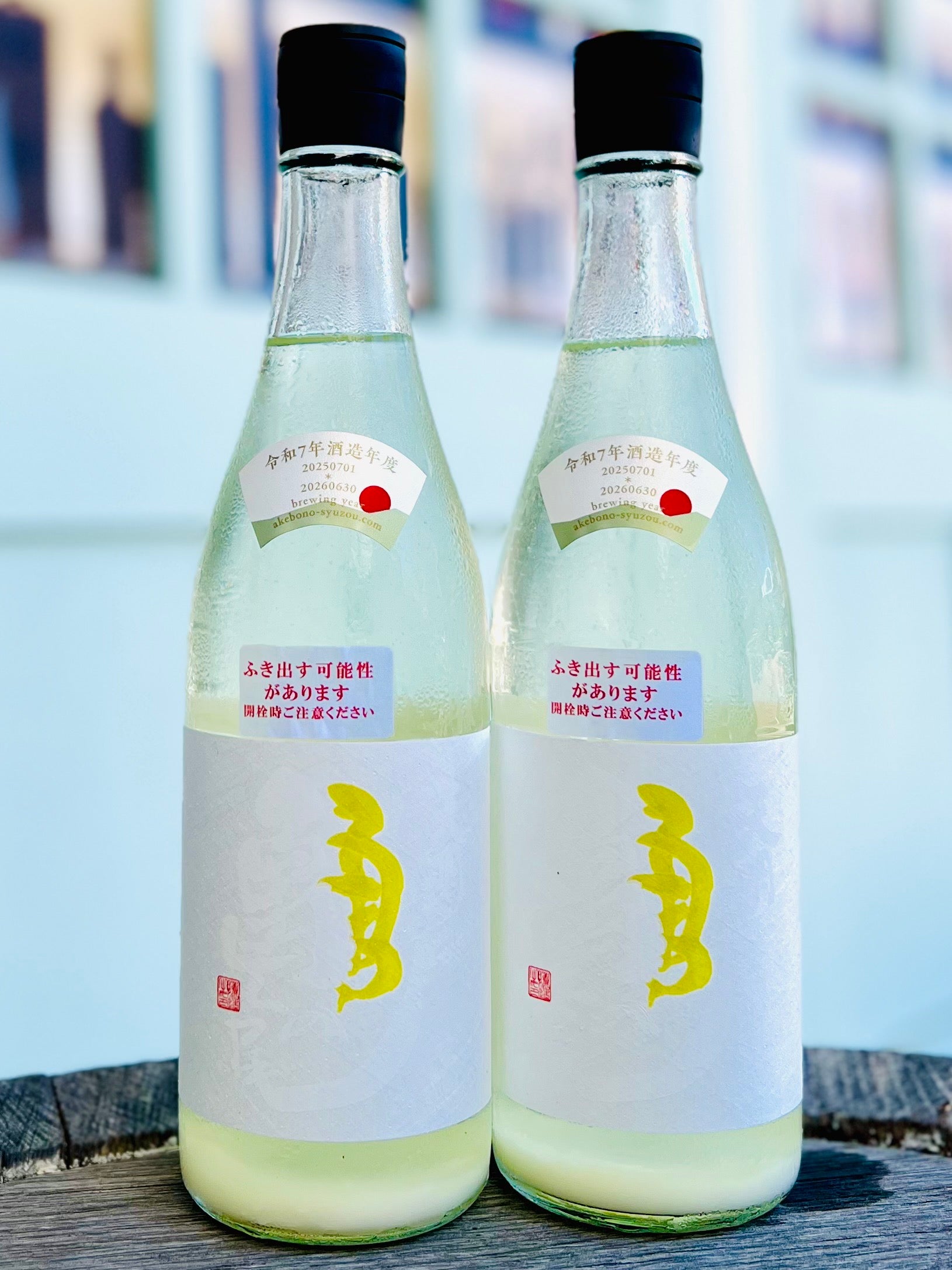 クランデニー（CLAN DENNY） – 伊勢屋酒店