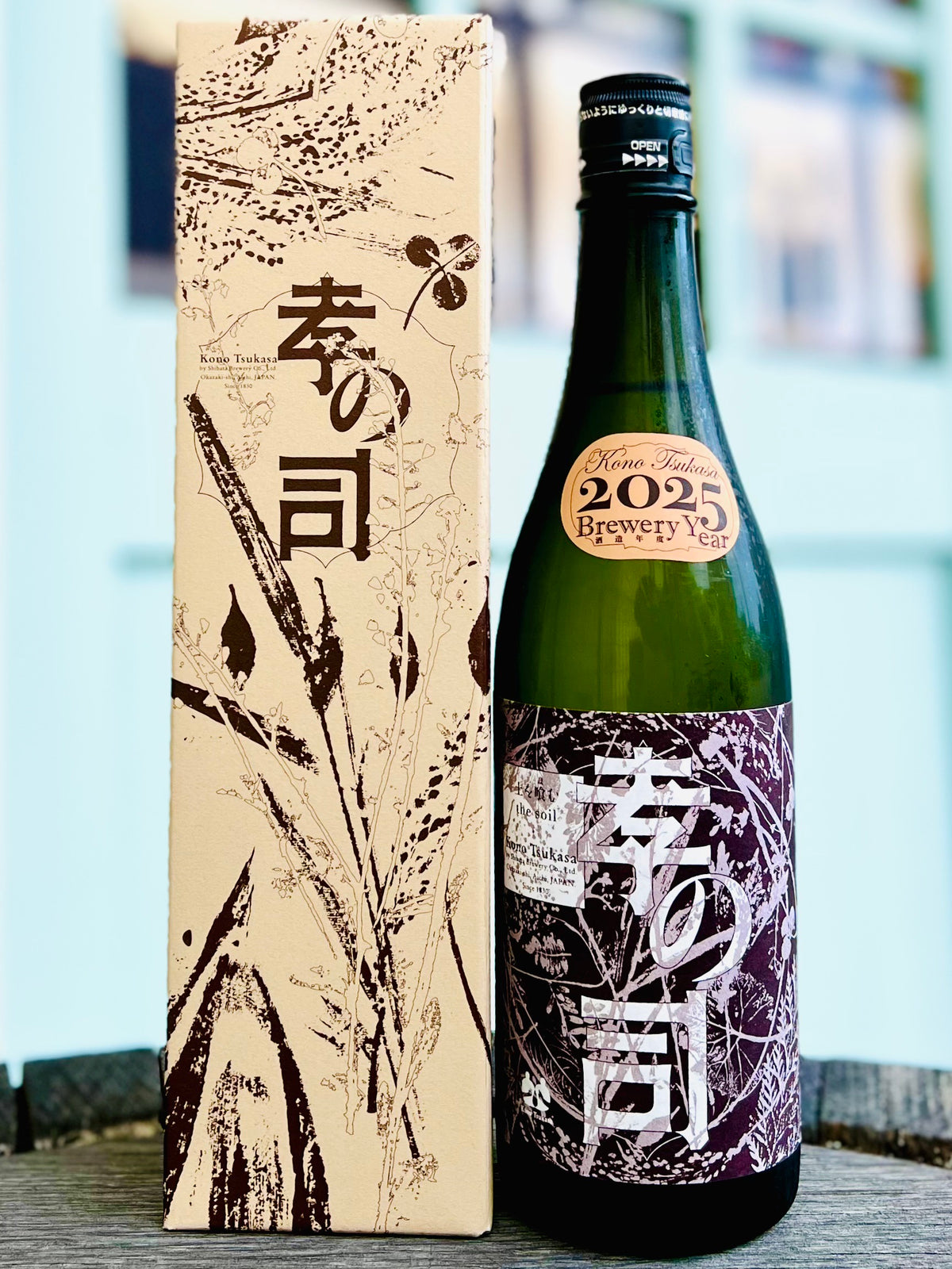 日本酒